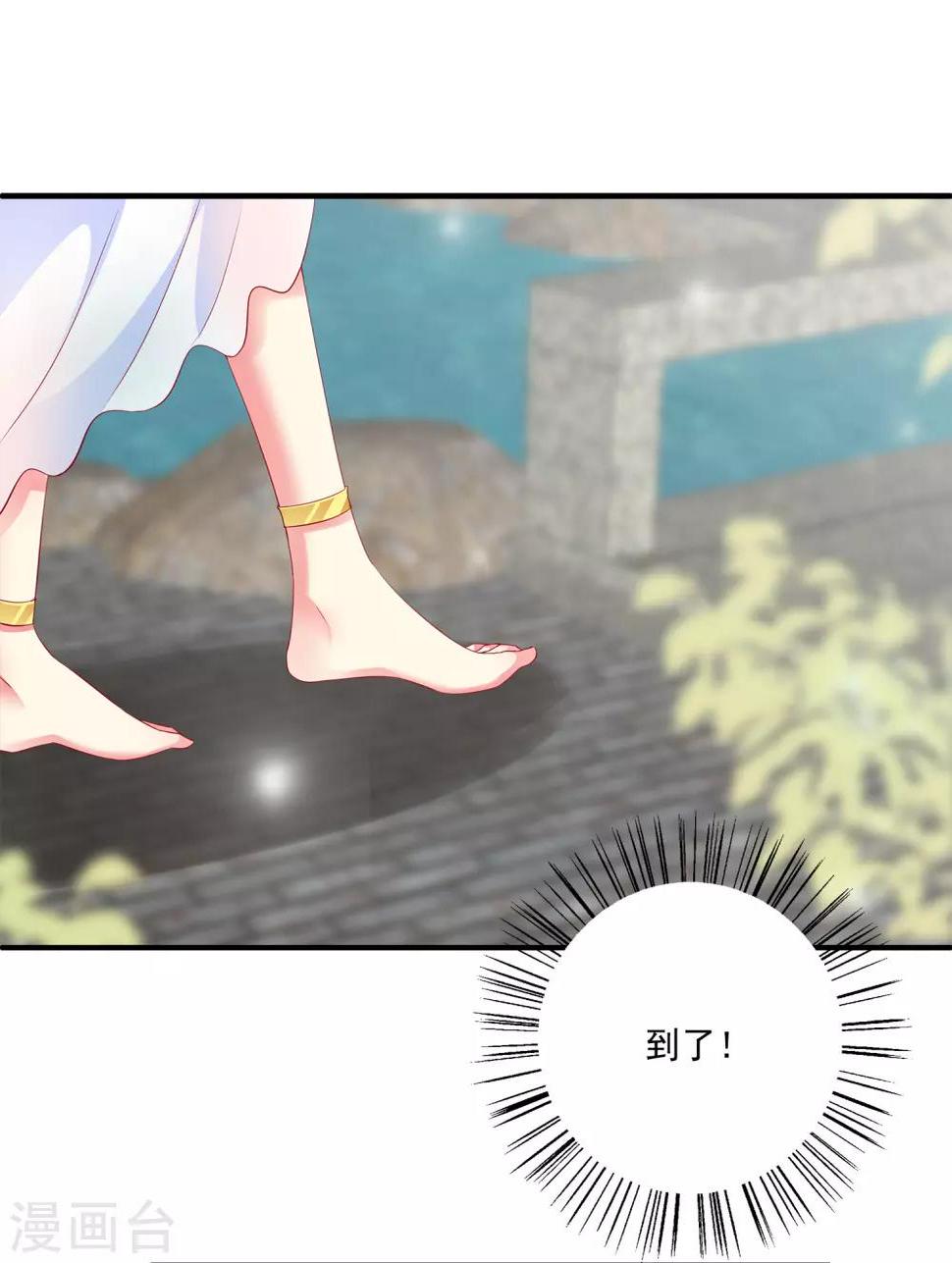 第28话 暗潮涌动的庆典30