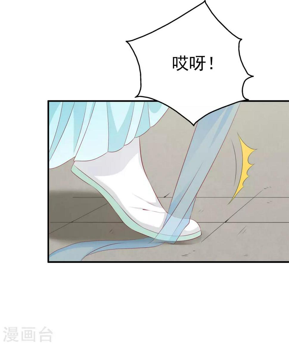 第81话 王爷太热情6