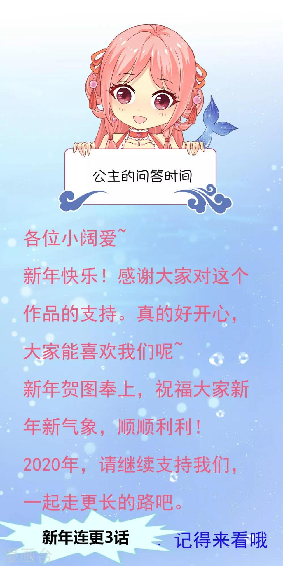 新年贺图0