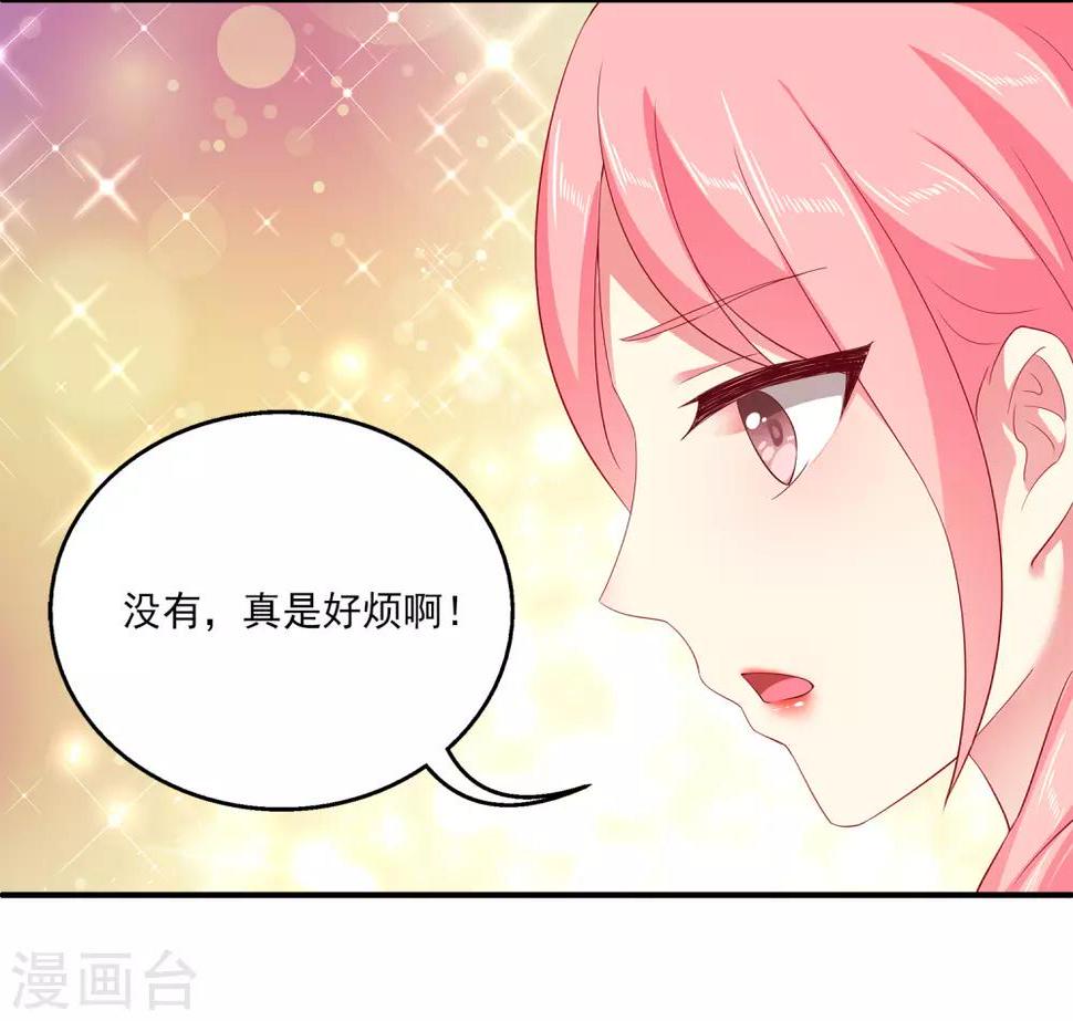 第27话 你喜欢龙崎么？2