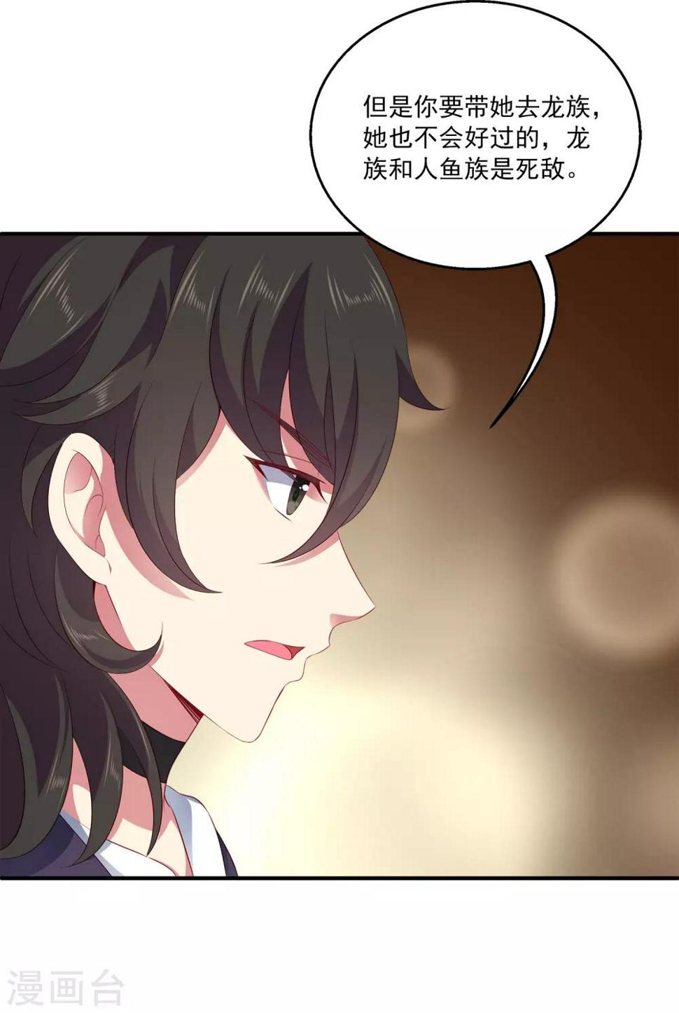 第73话 我要带你离开！18