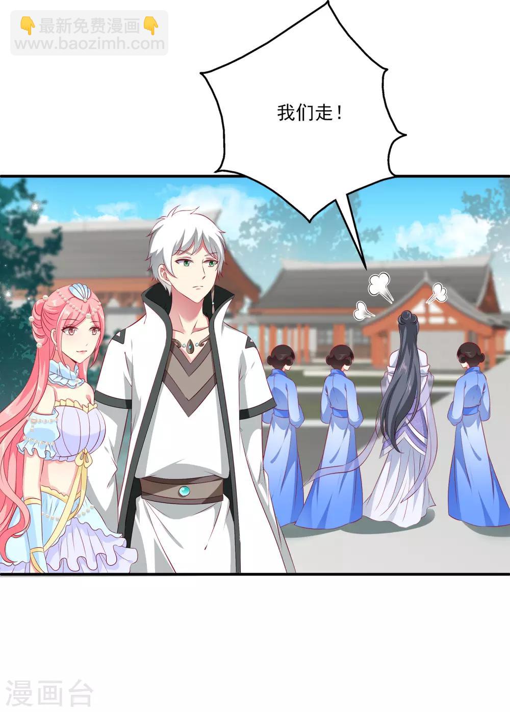 第68话 他难道是龙族的人？22