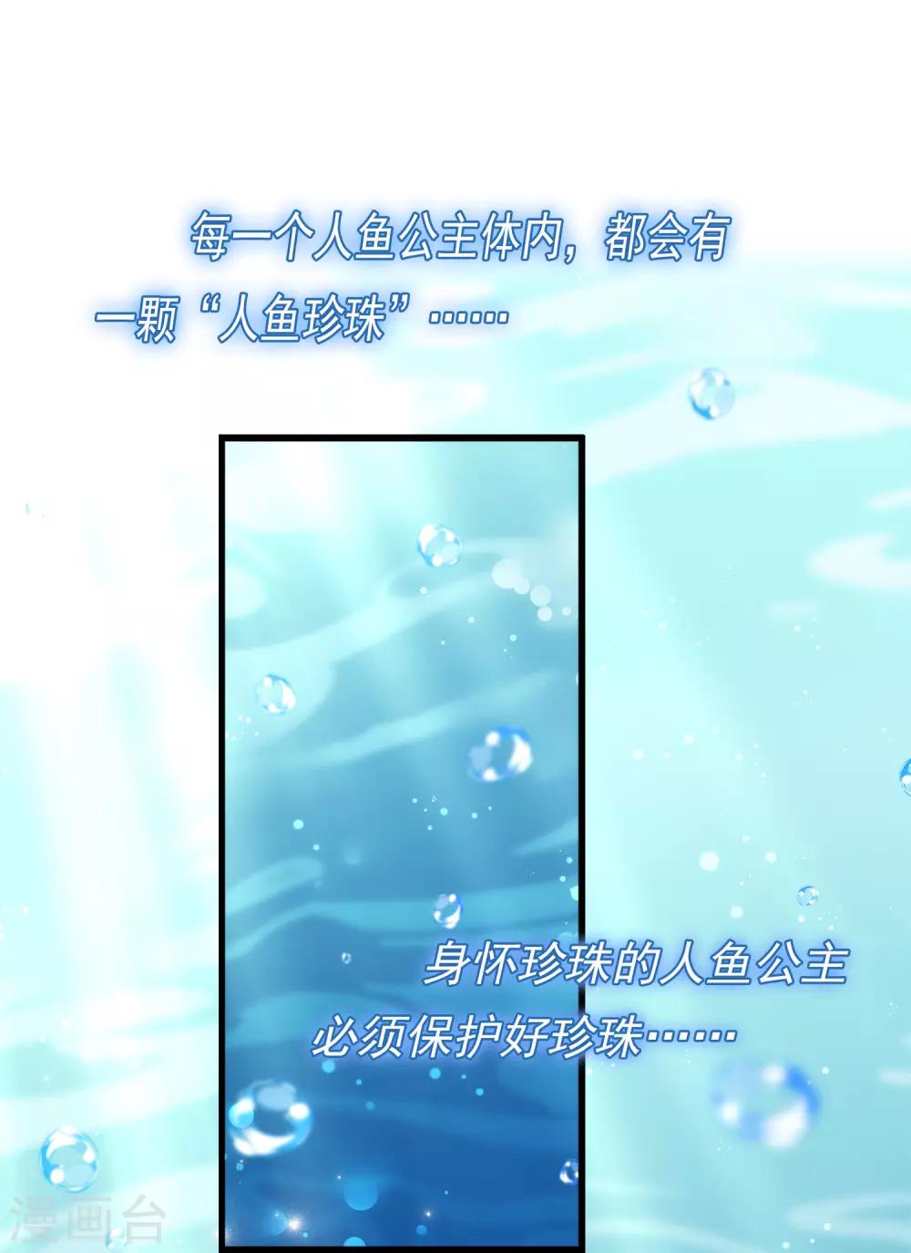 第1话 啊，噩梦里的龙族少年1
