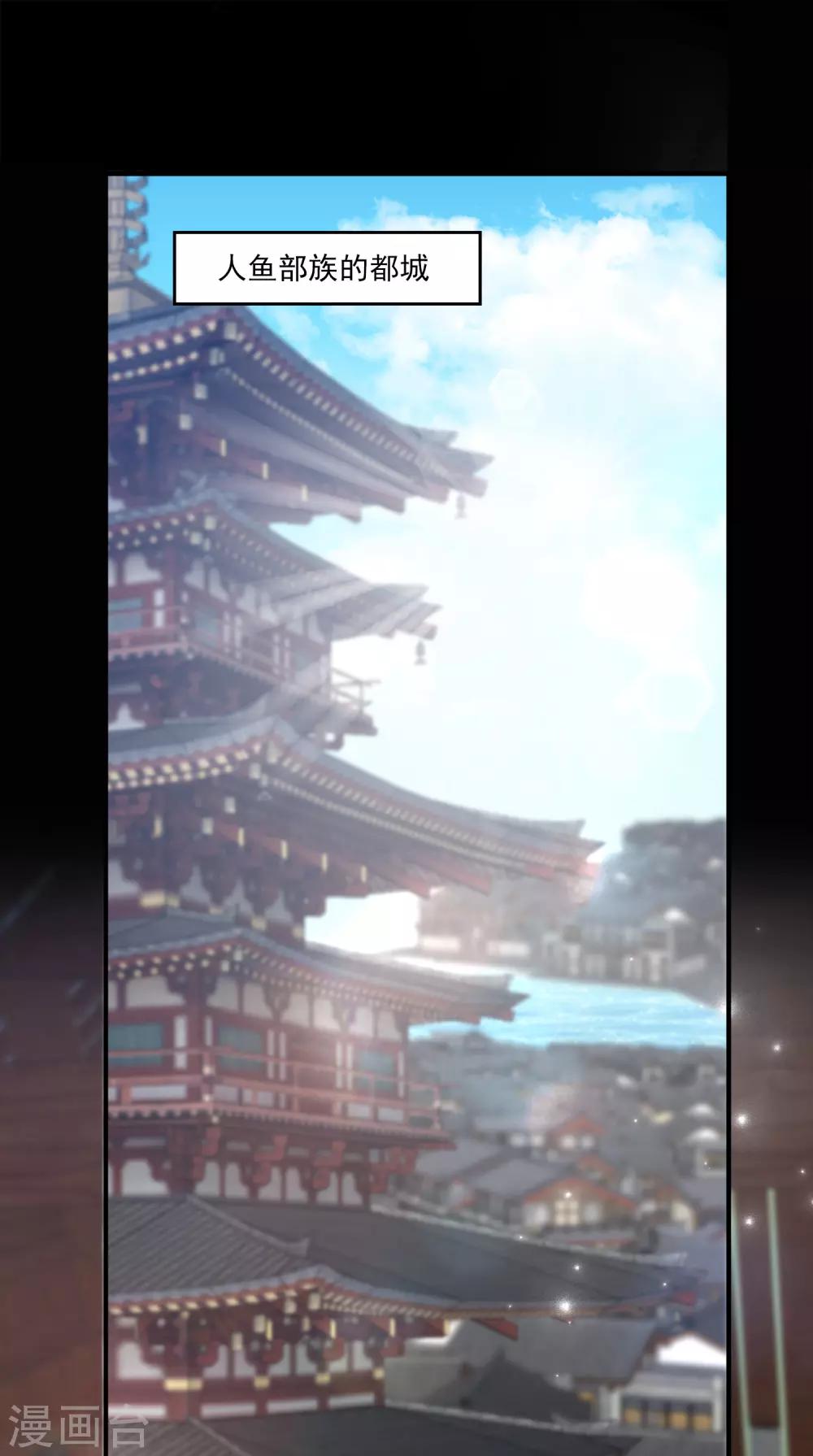 第52话 老龙王和艾丽公主22