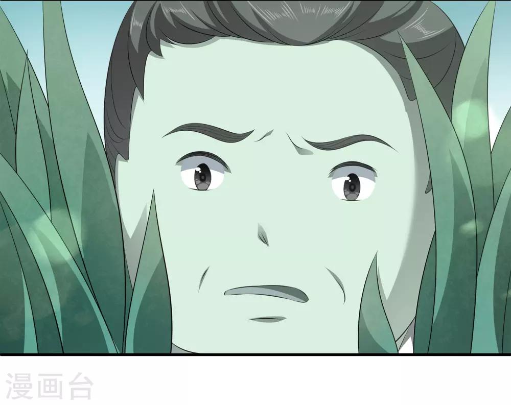 第86话 水里的秘密！24