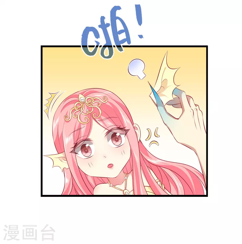 第111话 糟糕！被发现了35