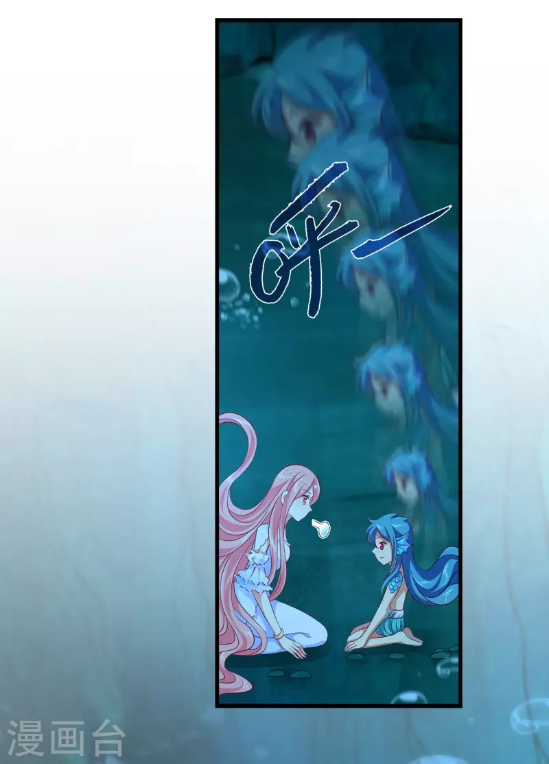 第118话 人鱼公主果然是魅力无边啊19