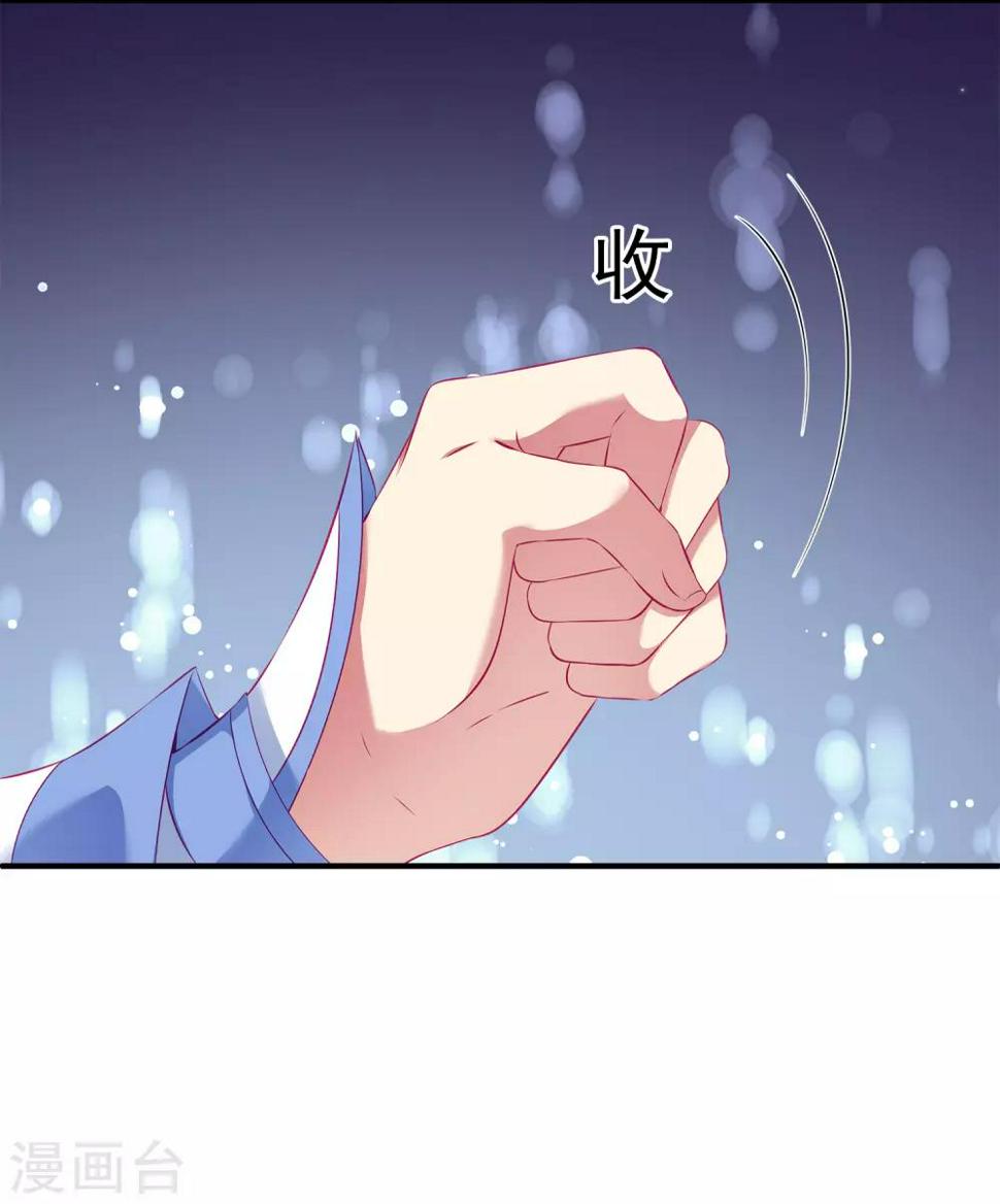 第71话 绝不会让你受到任何伤害！19