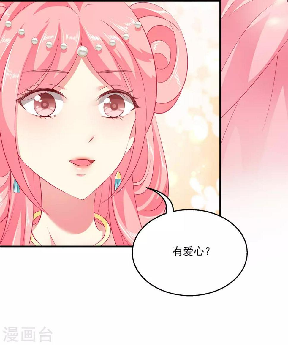 第86话 水里的秘密！10