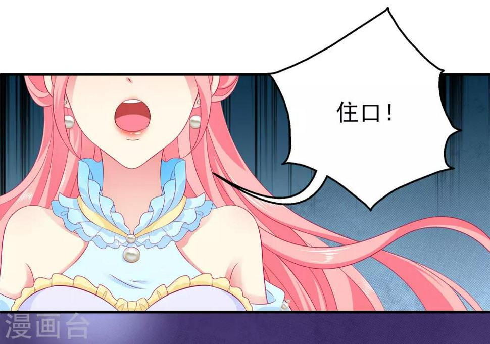 第70话 真相在慢慢浮出水面9