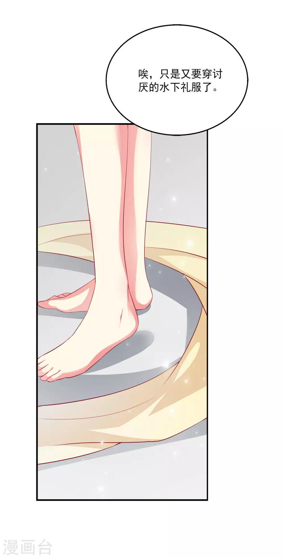 第27话 你喜欢龙崎么？12