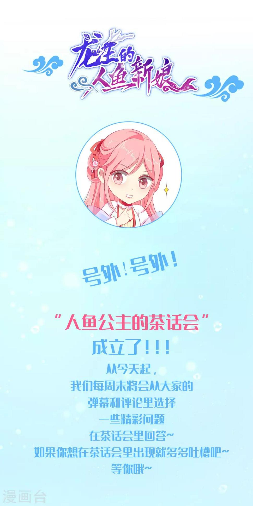 互动栏目第一期0