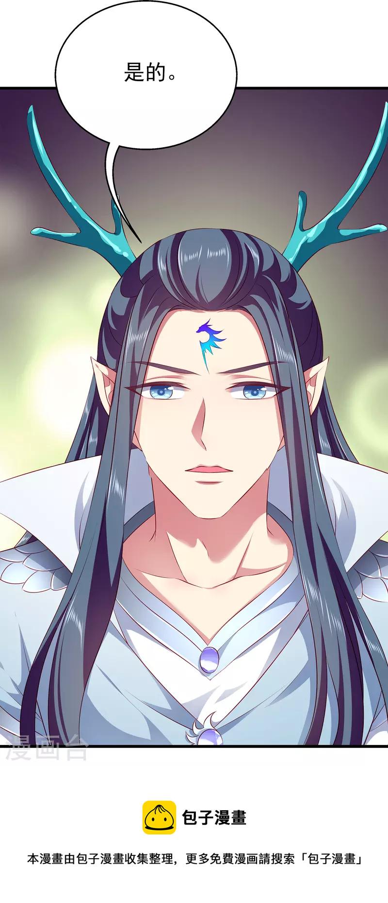 第103话 音湖，我们分开吧！20