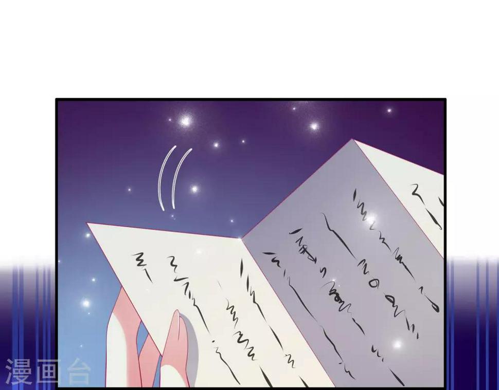 第53话 漩涡下的密室！30