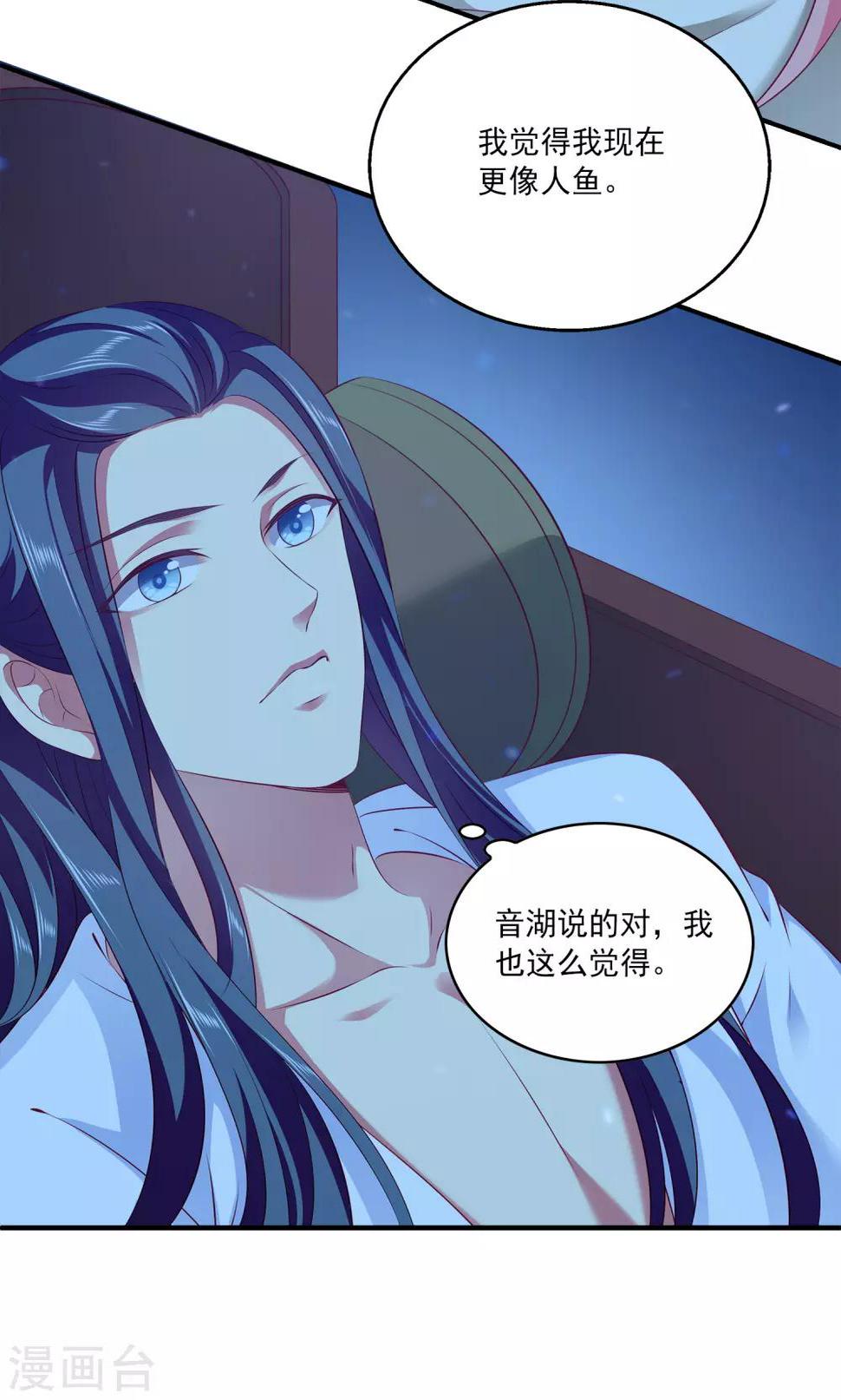 第83话 哼，在我面前出风头！12