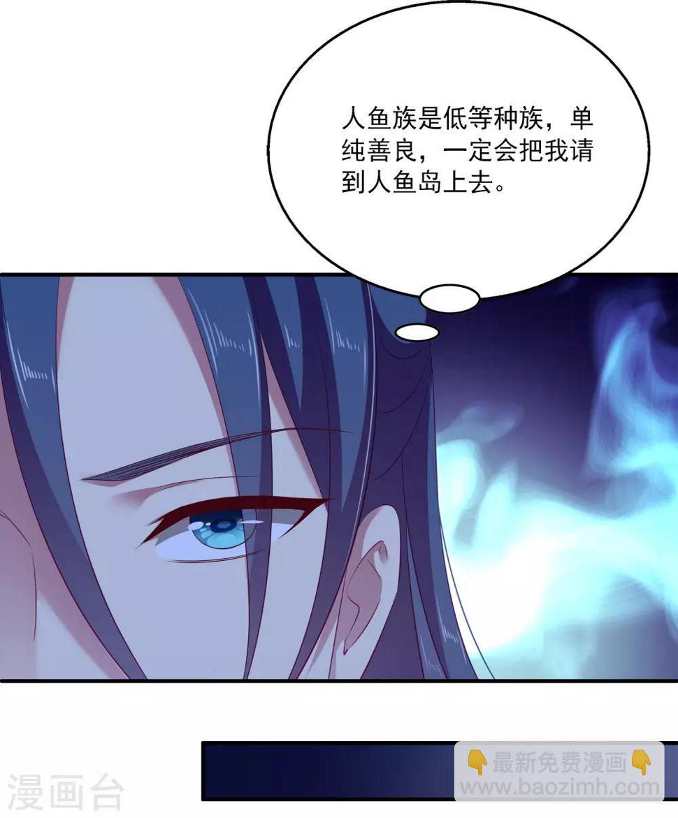 第5话 处死他！20
