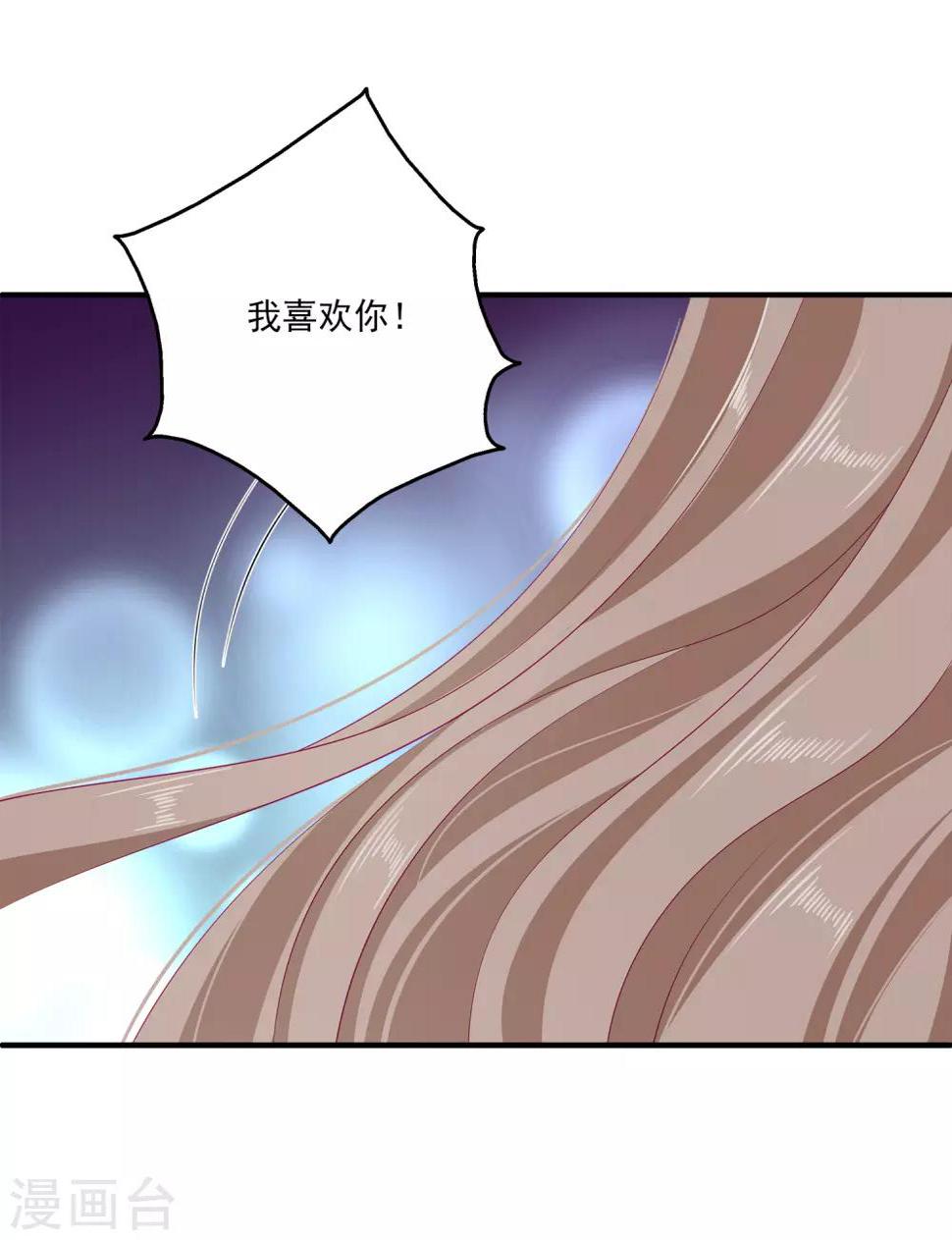 第41话 龙崎，你是我的！27