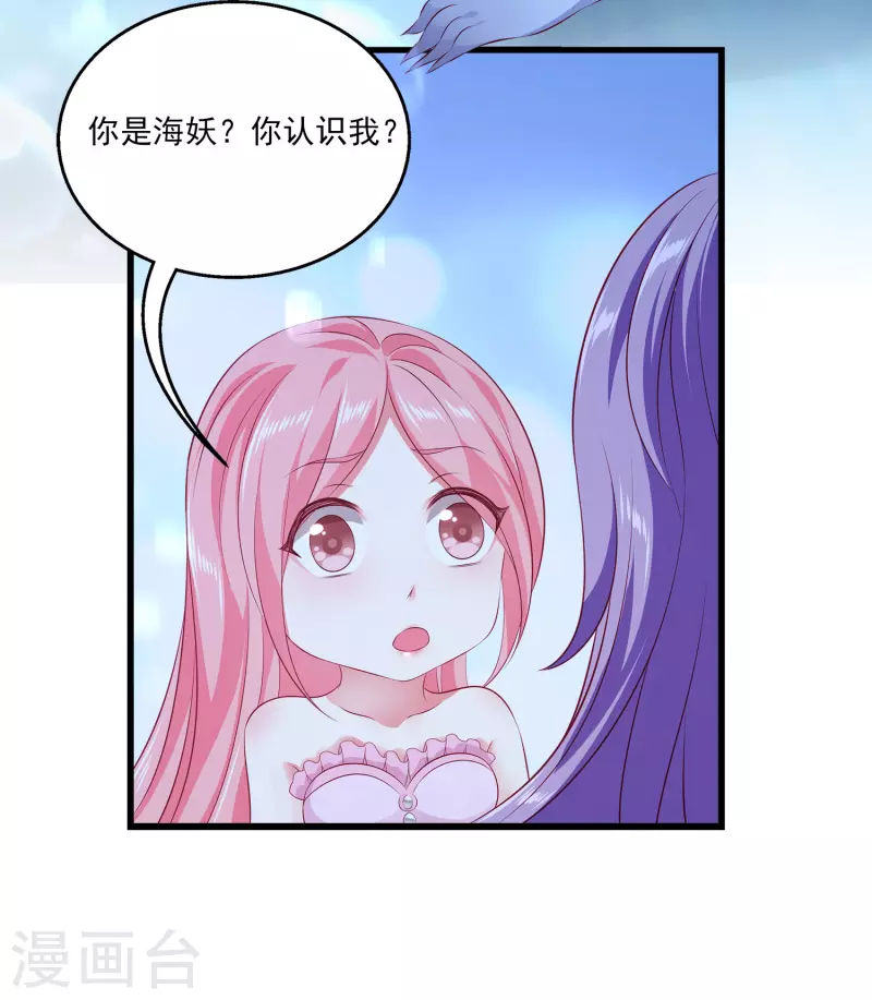 第109话 美不美看颜值15
