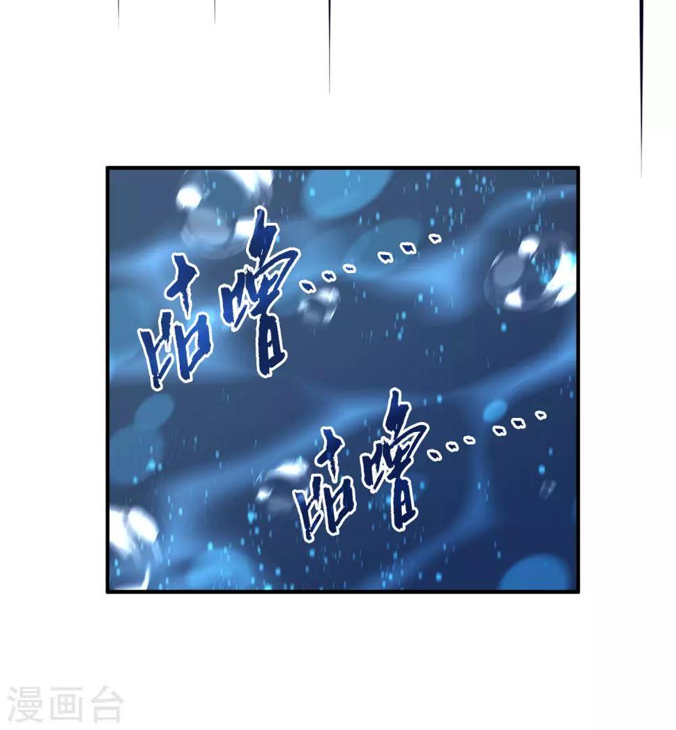 第39话 梦境好真实24