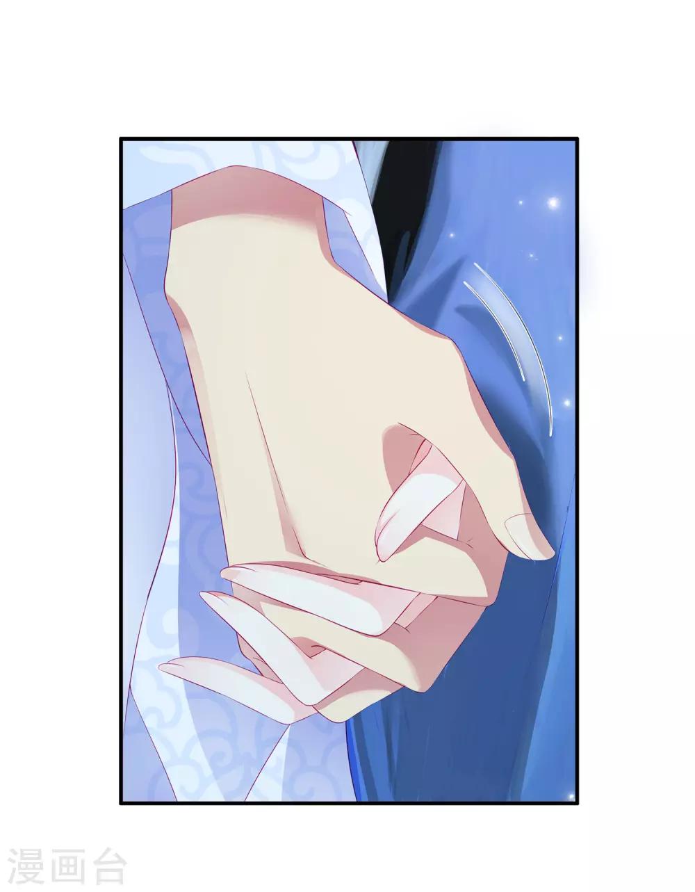 第50话 坏人是龙族？25