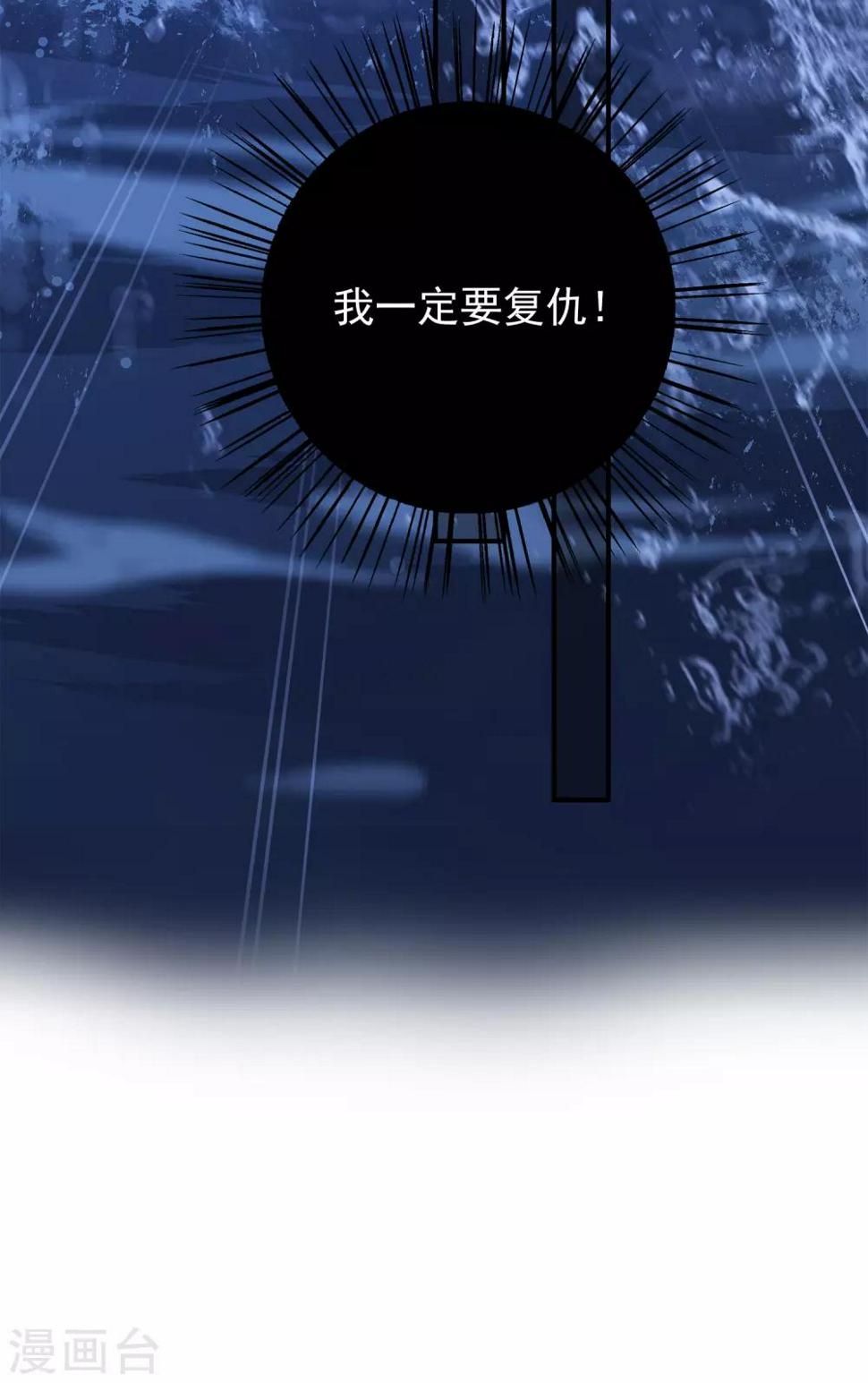 第65话 危机四起！！！10