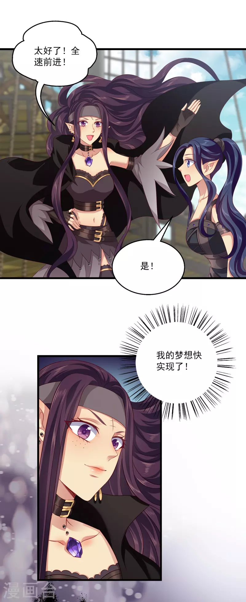 第125话 海上的辛辣密事9