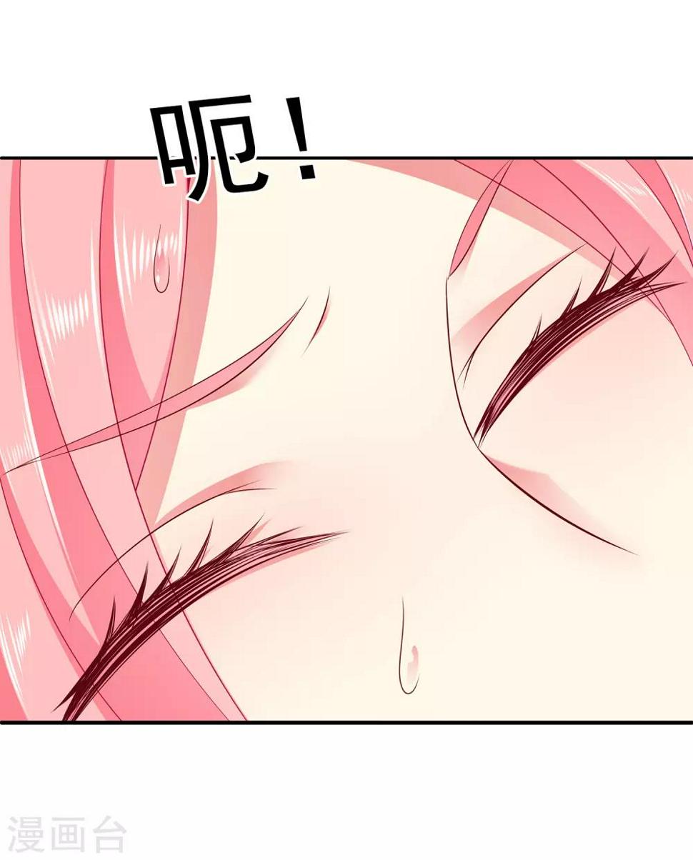 第72话 你们是逃不出去的！13