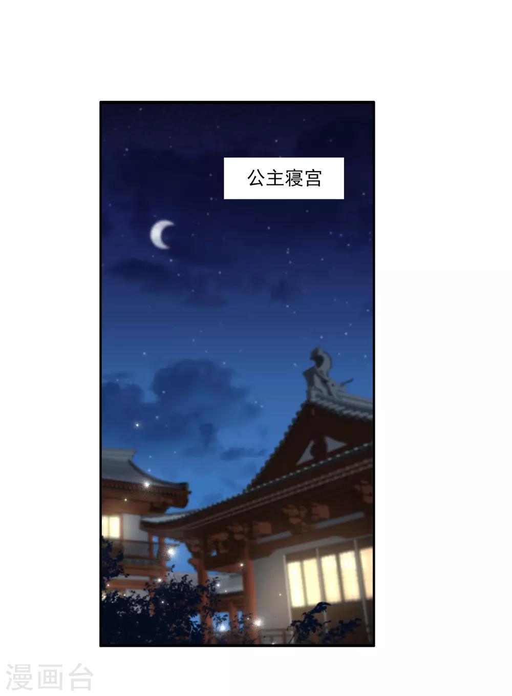 第56话 地宫里的秘密25