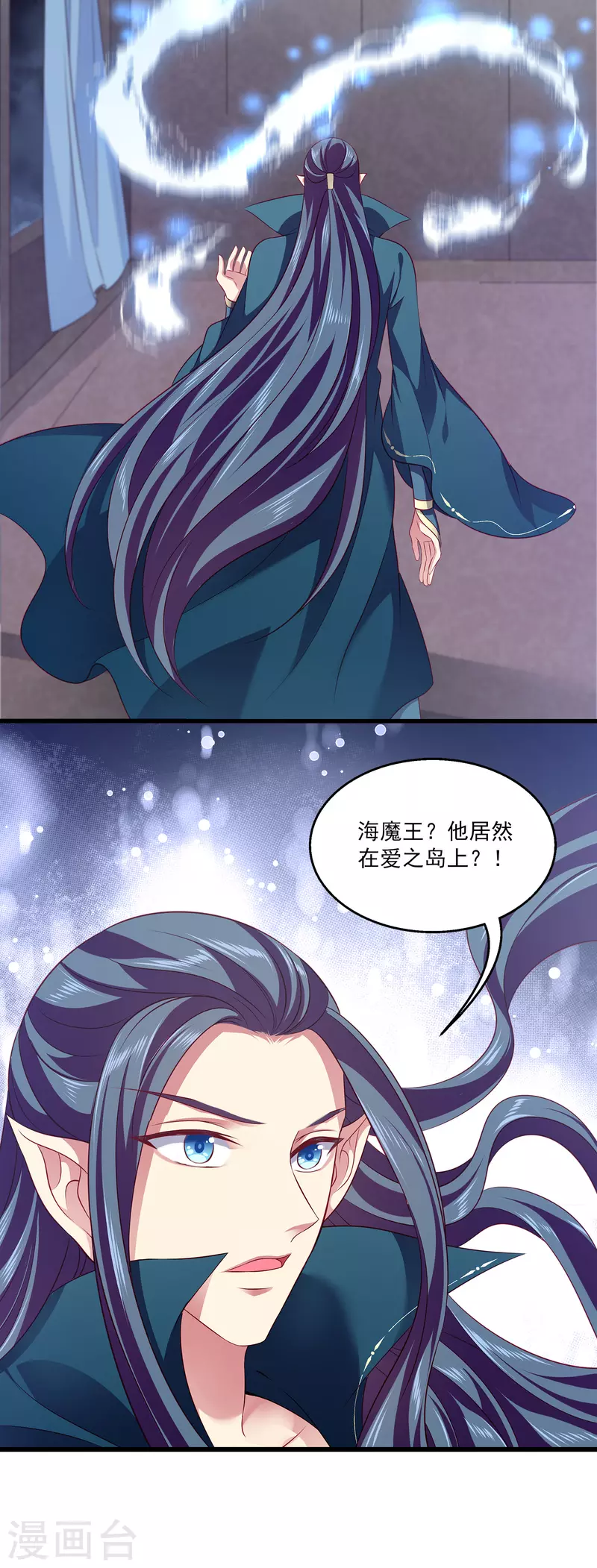 第124话 女人间的伟大情谊22