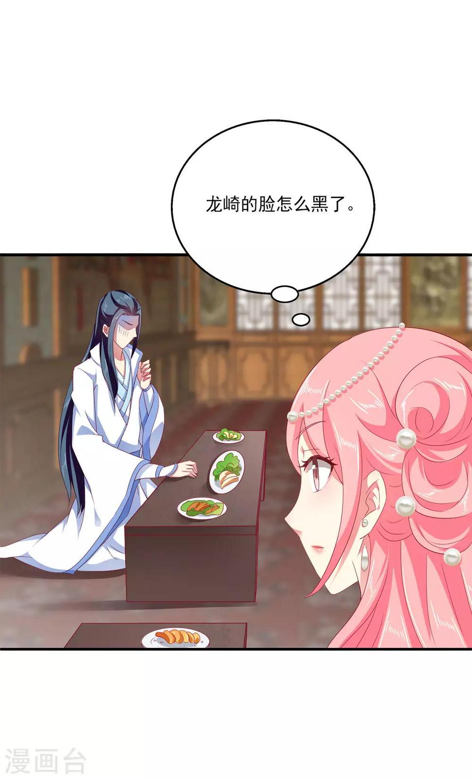 第22话 那一首初见的歌22