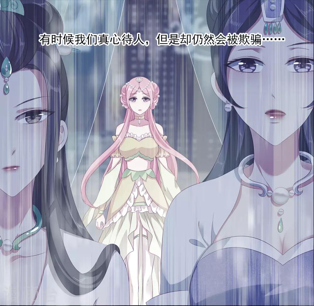 第91话 看你耍什么花招？！22