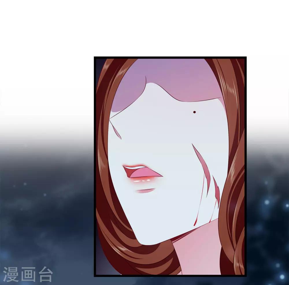 第102话 女主太惨了24