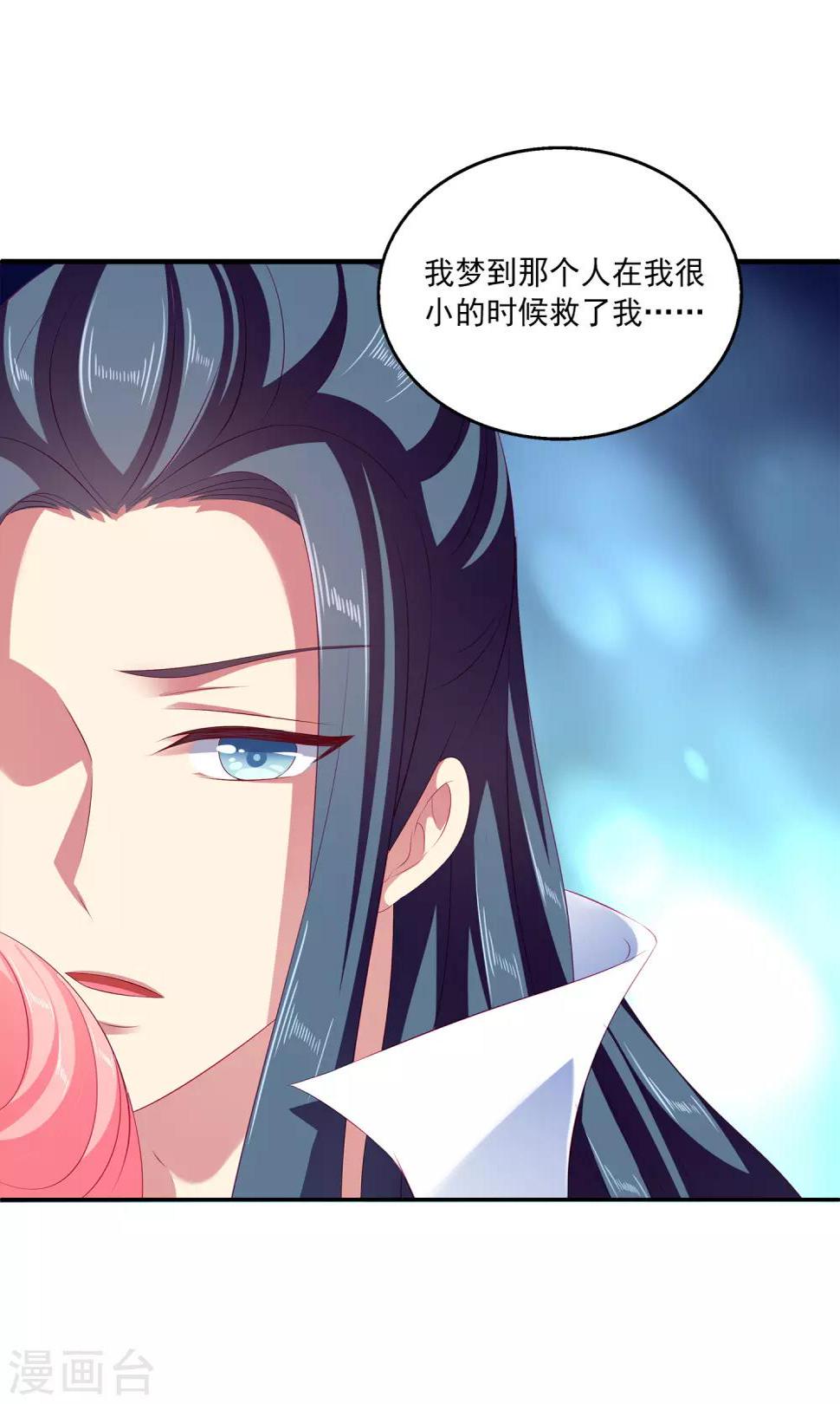 第40话 长老们的计划35