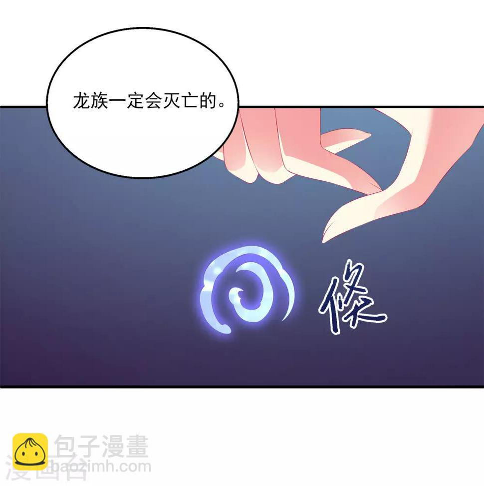 第43话 一吻定情9
