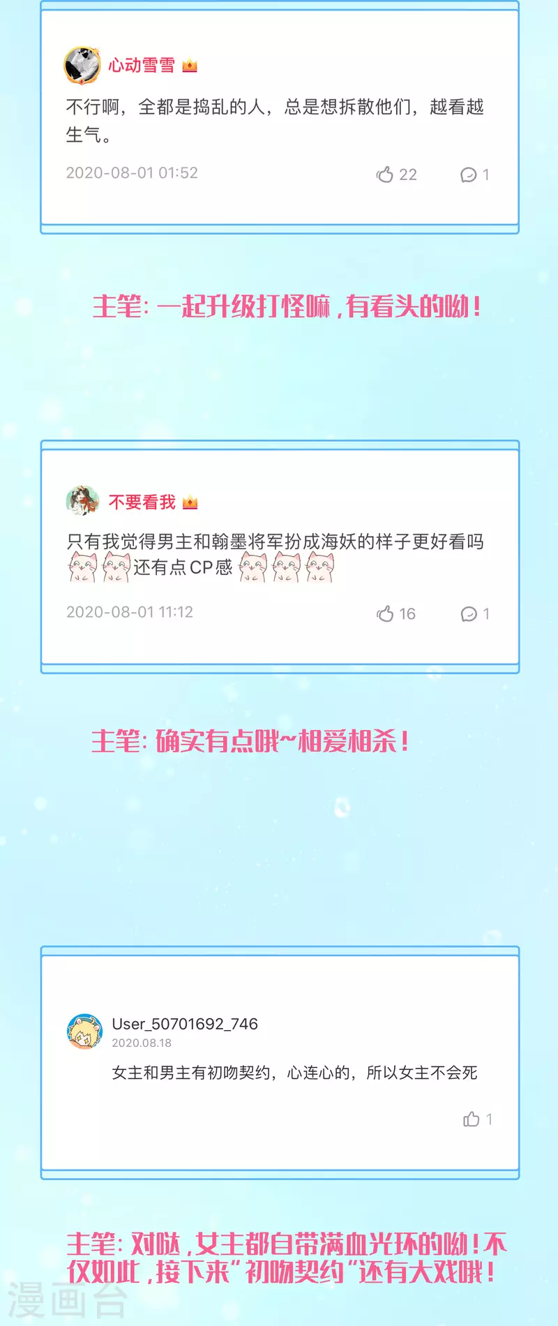 周末互动第十期2