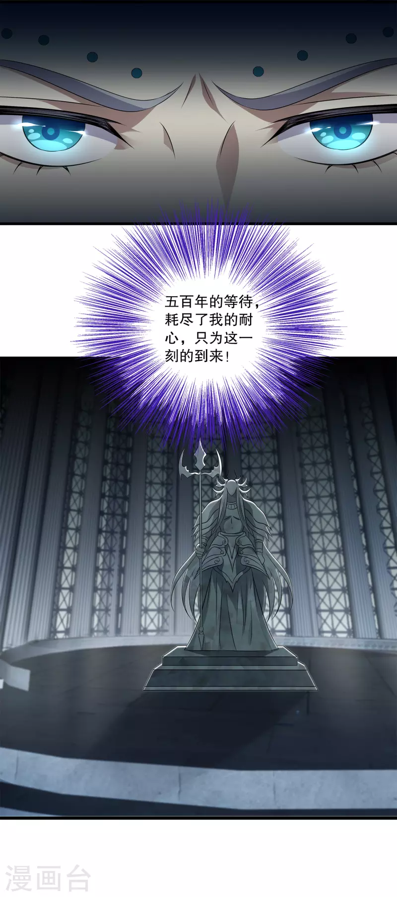 第126话 你终于来了，人鱼公主！10