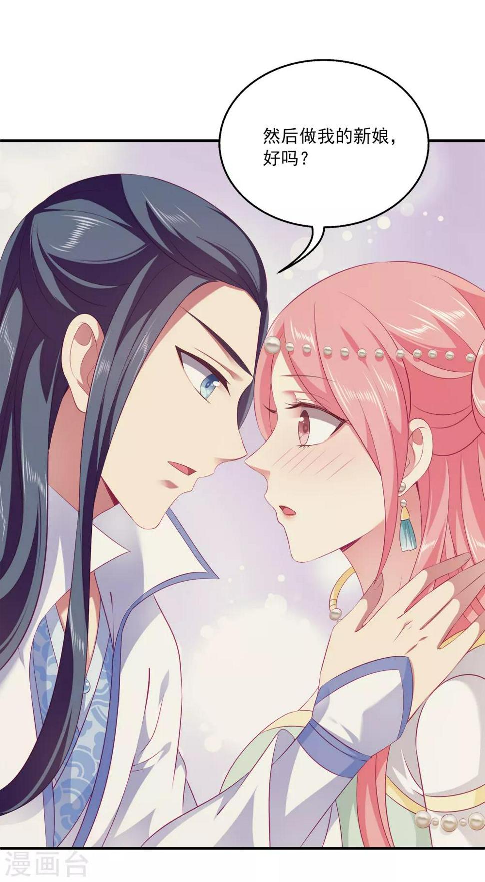 第76话 做我的新娘吧！11