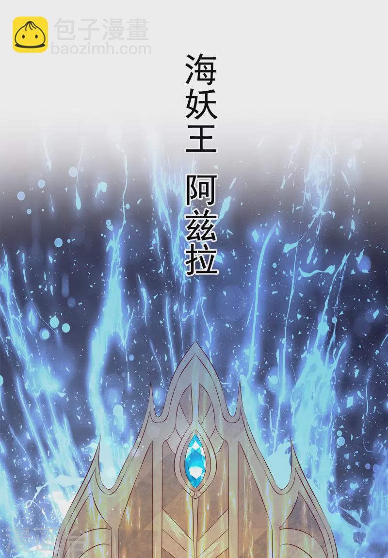 第107话 她是我的女人！34