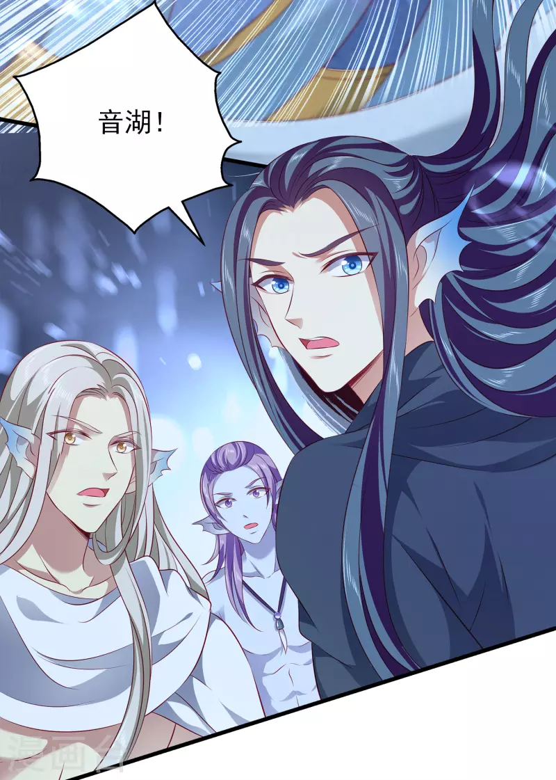 第114话 人人都觊觎我老婆？！21