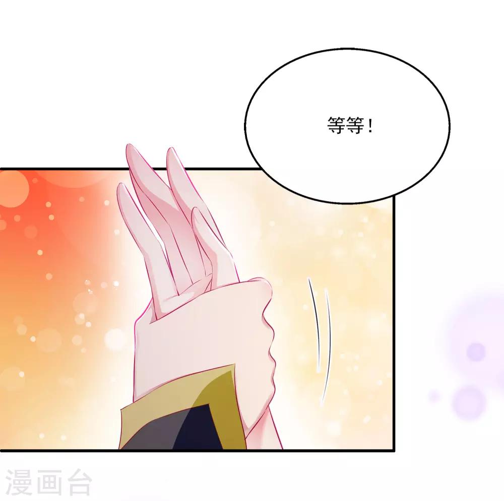 第9话 我帮你，你帮我24