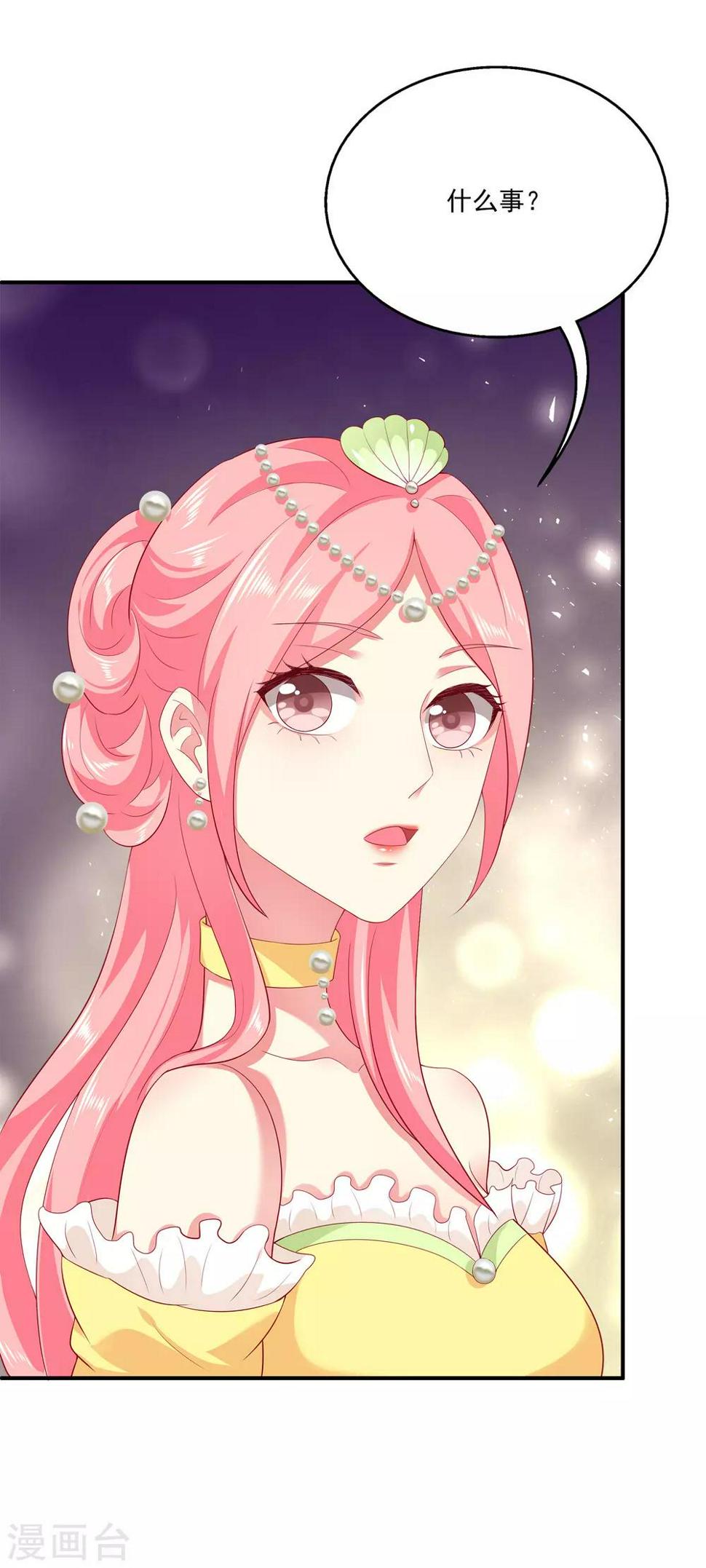 第56话 地宫里的秘密33