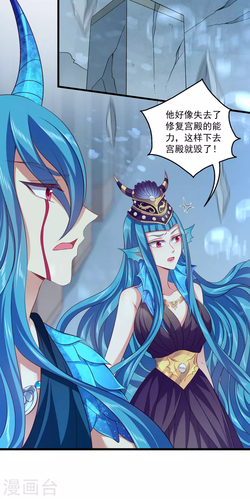 第119话 为了小姐姐大打出手26