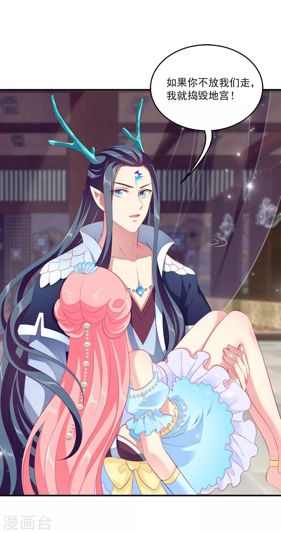 第73话 我要带你离开！1