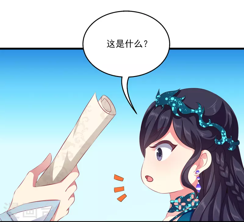 第106话 不用言说的默契23