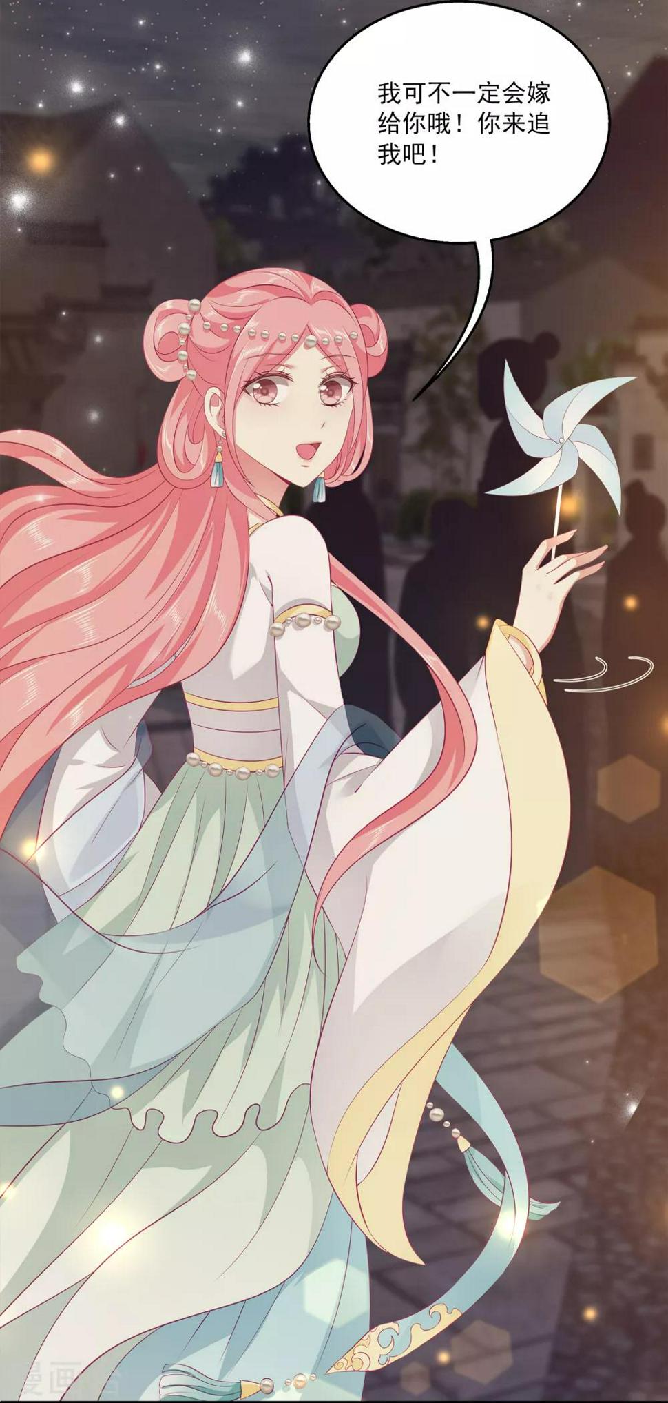 第76话 做我的新娘吧！18