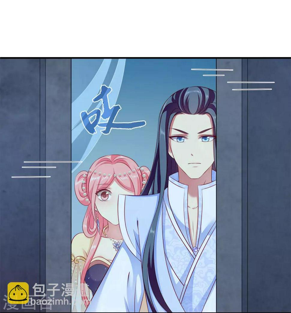 第95话 地牢里的人鱼居然！11