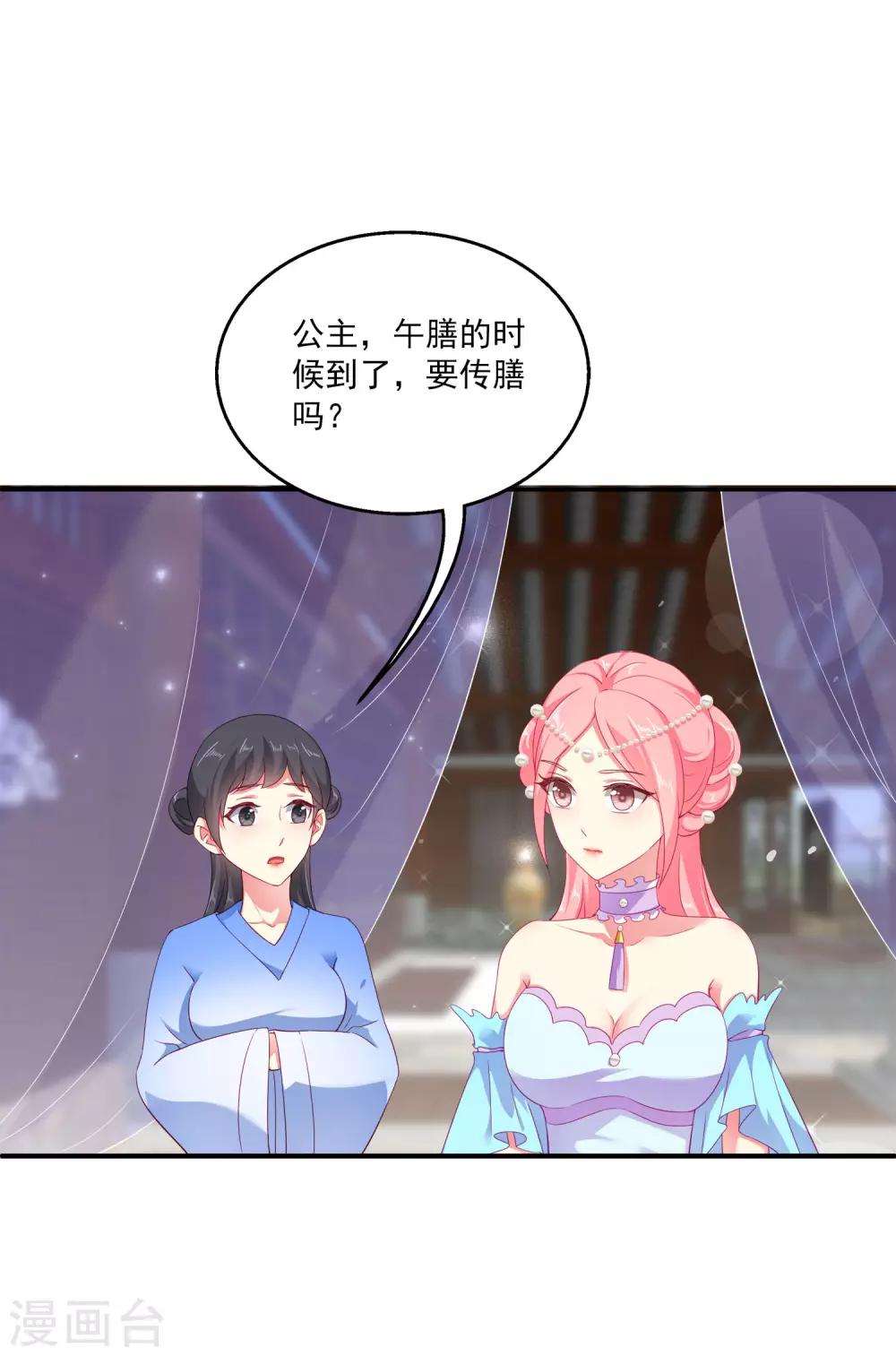 第22话 那一首初见的歌1
