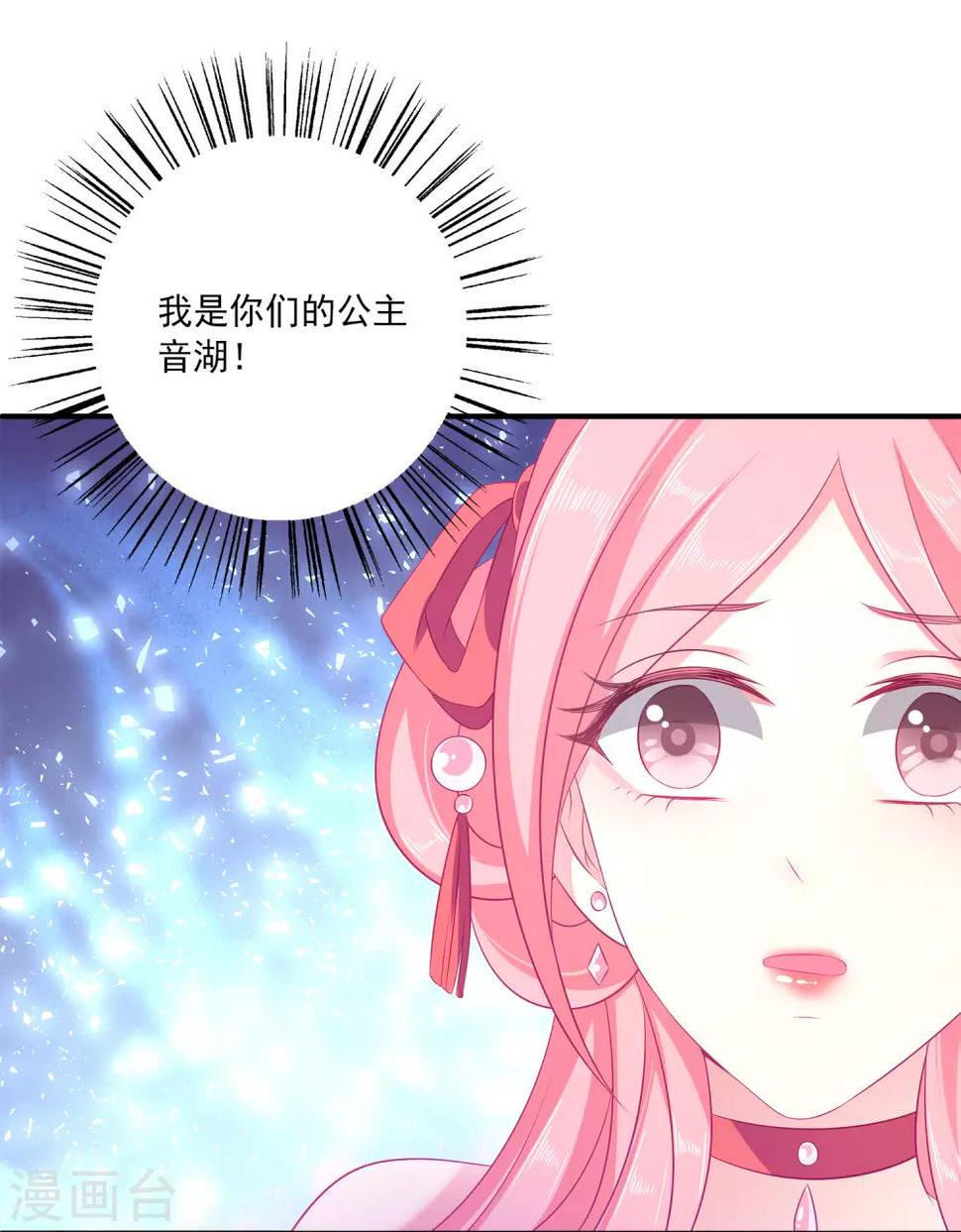 第11话 这一切到底是怎么回事？18