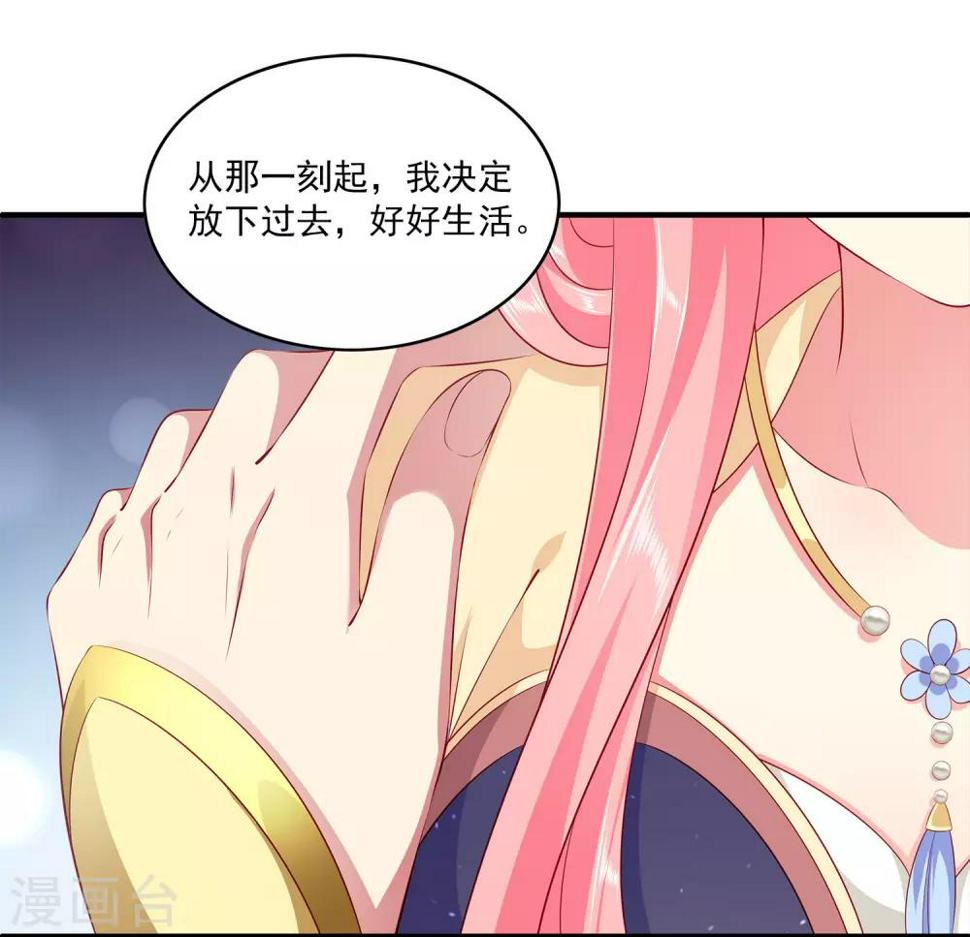 第87话 老宅里的意外收获31