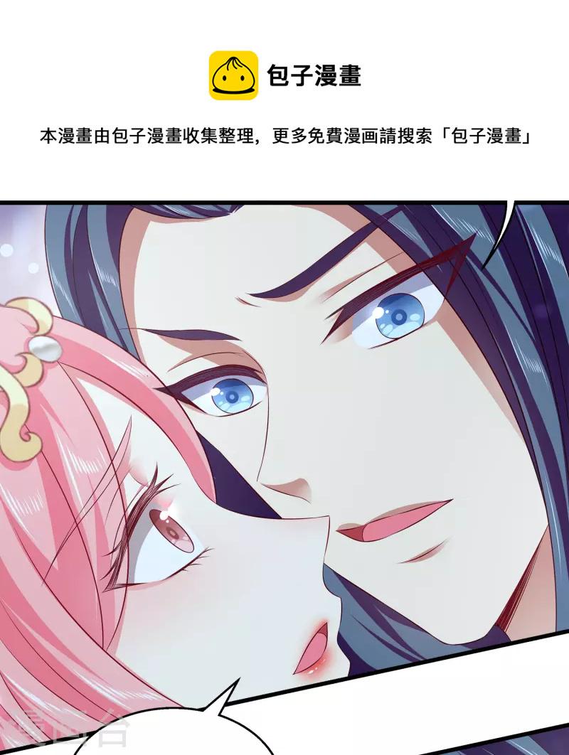 第113话 小别胜新婚16
